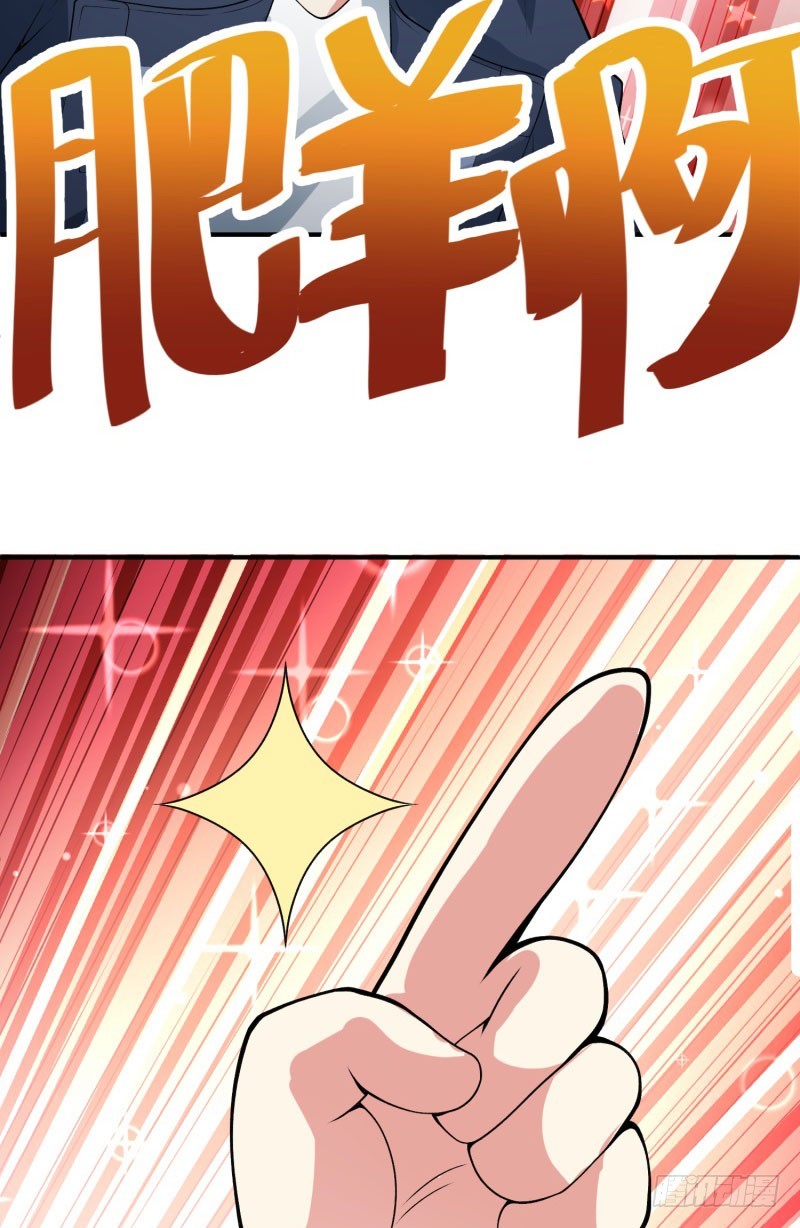 I Picked Up An Attributes Chapter 14 Gambar 37